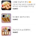 야리축산 | 양산 증산맛집 고카츠돈까스 부드러운 고기 바삭한 튀김 내돈내산 후기