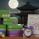 CU북가좌 증가로점 | CU알뜰택배 추석 연휴 접수 마감일 수령 배송 일정 점포별 운영 현황 확인 방법
