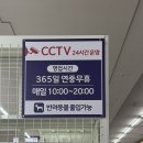 다정약국 - 동구 우암로 229 | [마산 댓거리] 메디스퀘어약국 방문 후기