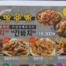 노랑통닭가좌점 이미지