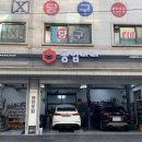 공임나라 원천점 이미지