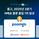 한국의약품물류(주) 이미지