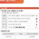 (주)이랜드리테일 강서점 이미지