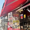 마니마니 | 대천해수욕장 조개구이 1등 [마니마니조개구이] 방문 후기