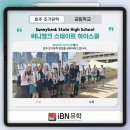 써니 SCHOOL 이미지