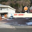 무주펜션나마스테