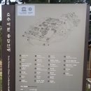 소수서원소장판목 이미지