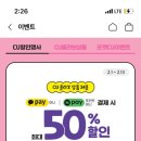 플래티커피