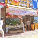 민속떡집방앗간 이미지