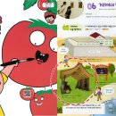 증평군립도서관 앞 이미지