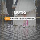 디자인 에세이 | 셀프웨딩 토탈스튜디오 이포토에세이 드레스 종류 드레스 셀렉 웨딩촬영 드레스 이포토에세이 촬영후기