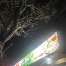 만복보쌈칼국수 | [신호동 맛집] 굴보쌈과 칼국수가 유명한 아재 맛집 &#39;만복보쌈칼국수&#39; 포장 후기