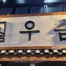 강남대로 163 이미지