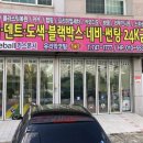 카스폰서디테일링