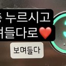 보며들다