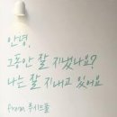 인디레인주 이미지