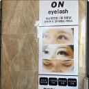 네일on