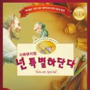 노원 어울림극장 이미지