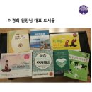 대한임상요가자연치유협회