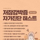 혹시 나도? 저장강박증 자가진단 테스트.jpg 이미지