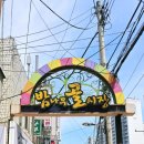 밤나무골시장 이미지