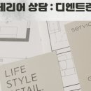 디엔트런스 네이버블로그