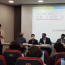 글로벌스마트융합협동조합