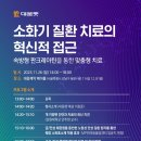 대웅동물병원 이미지
