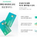 카드뱅크 이미지