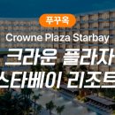 북부 수영장 이미지