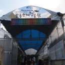 우식농장 이미지