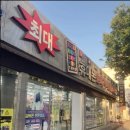 스마트폰 전문가 고급반 | [일상/후기] 울산 태화동 휴대폰 성지 '여기다', 폰 안 샀는데도 감동받고 온 사연 (feat. 스마트스위치)