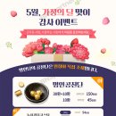 명인당한의원 이미지