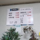 신내소머리국밥 이미지