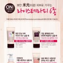 온더바디테라피 이미지