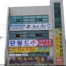 모터치 - 거제시 고현로 95 | 모터치