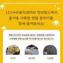 공예장터 이미지