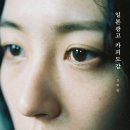 해오름문고 이미지