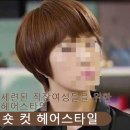 도시여성헤어샵 이미지