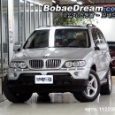 bmw e53 x5 4.4 / 03년/ 125000km / 2200/ 정식/은색/신형개조 이미지