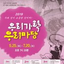 가곡마당 이미지