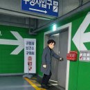 신석초교 | [신수동 재개발 인사이트] "종상향 대박" 환상을 넘어서야 진짜 가치가 보인다 (마포구청 면담 후기)