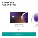 SK에너지(주) 신평주유소 | MG+S 발급기 : 하나카드 신규 이벤트 원더 living 카드
