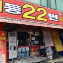 로또명당 이미지