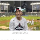 교하체육공원(야구장) | 울산 문수야구장 9/25 엘지트윈스 vs 롯데자이언츠 경기 직관 후기( 엘지우승😚⭐)