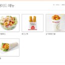 맘스터치사직동 이미지