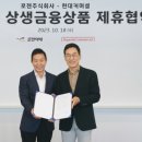 로젠 주식회사 - 광산구 | 로젠 주식회사