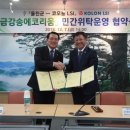 에코리움 이미지