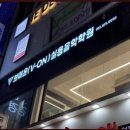 더꿈꾸는음악학원 - 도봉구 도봉로129길 45 | 더꿈꾸는음악학원