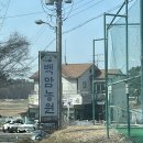 백암농원 이미지